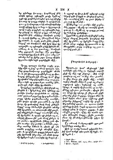 Բնալուծական ծանրաչափ