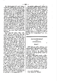 Ռոզոլի