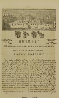 Սիմոն Պետրոս