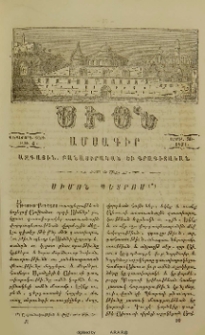 Սիմոն Պետրոս