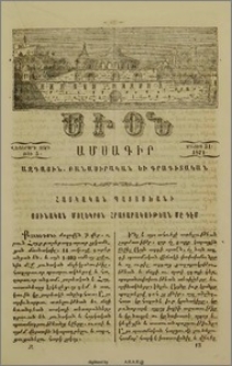Հայկական պատասխան ի Յունական մոլեկրօն հրատարակութեան մը դեմ