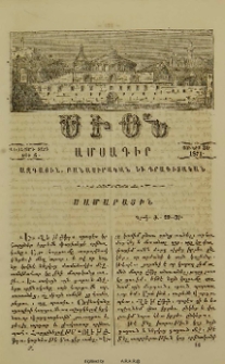 Սամարացին