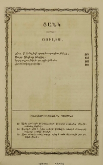 Ցանկ