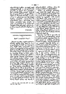 Ազգն է բարոյական մարդ