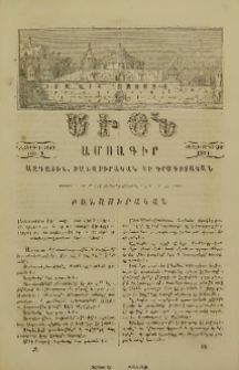 Բանաստեղծութիւն: Ազգային նոր քերթոյթներ: - Մ. Պեշիկթաշլեանը եւ իր մատենագրութիւնը: - Արշակ Բ նուագերգութիւնը եւ Անակրէոնի տաղերը: - Երաժշտութիւն: - Նկար