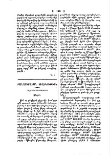 Պեռլին