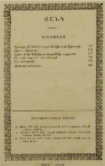 Ցանկ