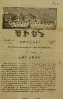 Նոր տարի