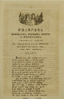 Մահարձան