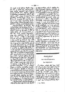 Նոր երկրի շուն