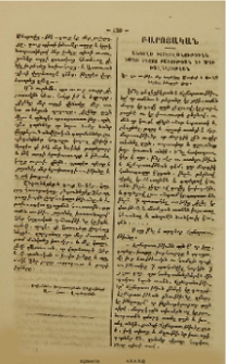 Բարոյական