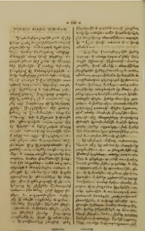 Խաչակրաց առաջին արշաւանքը