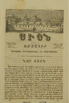 Նոր տարի