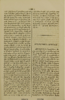Ժողովրդային երգիչներ