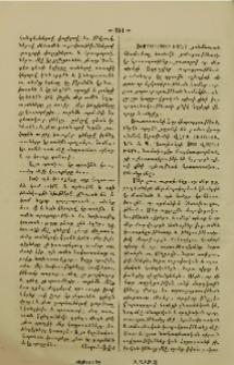 Նամակ