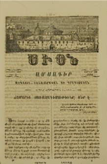 Ճշմարիտ յառաջադիմութիւնը ո՞ւր է