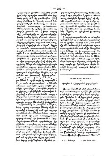 Պոմպէա և Հերքուլանոն քաղաքները