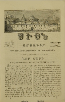 Նոր Տարի.- Խորհրդածութիւն կենաց և մահուան վրայ