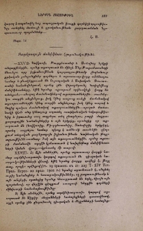 Բարձրագոյն մանիֆեստ