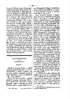 Ռոզոլի