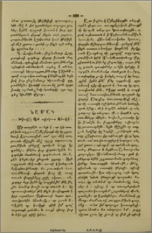Նամակ