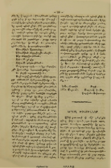 Երգող թռչուններ