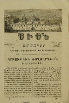Կրթութիւն ժողովրդեան ի Զուիցերիա