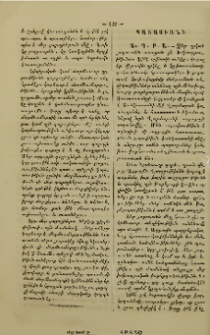 Պատասխանի