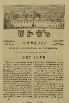 Նոր տարի