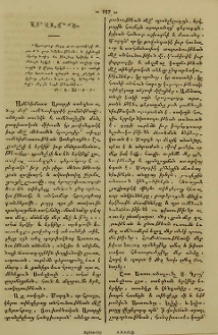 Մարդ