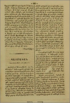 Պատմական