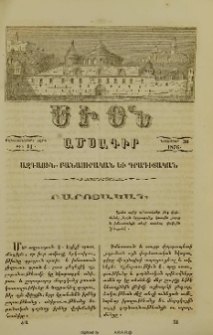 Բարոյական
