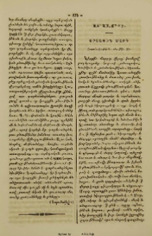 Մարդ