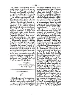 Բիզա