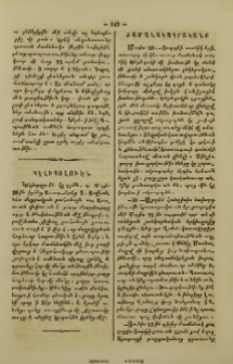 Կէլիպօլուէն
