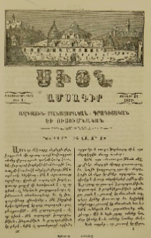Նոր տարի