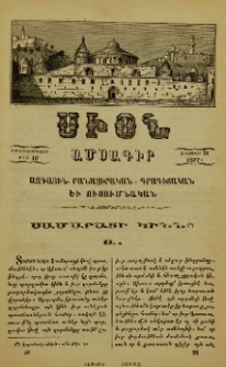 Սամարացի կինն