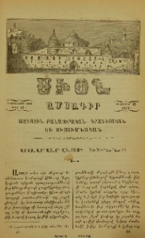 Սամարացի կինն