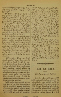 Այլ եւ այլք