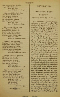 Մարդ