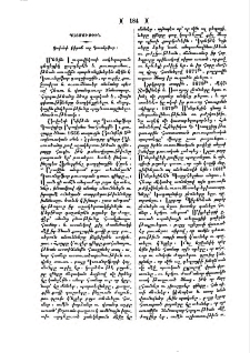 Յովսեփ Բիթոն տը Դուռնըֆոր