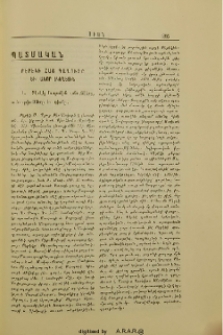 Քէրէկի Հայ Գաղութը եւ անոր եկեղեցին
