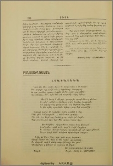 Հրաժարում