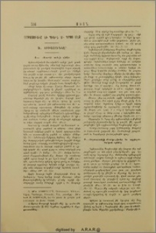 Որթատունկը եւ Գինին Ս. Գրոց մէջ