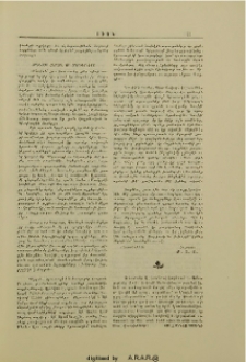 Հաւատքի ցոլքեր ու խօսքեր