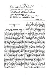 Ալհամպրա