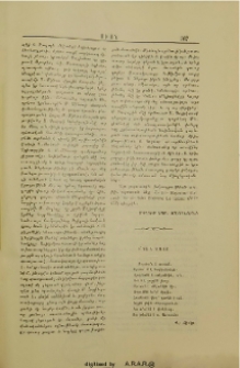 Ի՞նչ է մահը