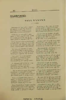Բոոս քնացած