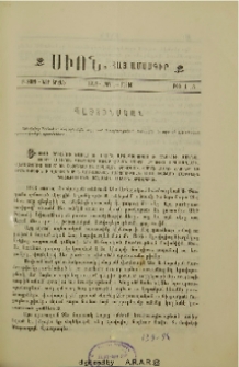 Պաշտօնական