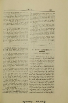 Ս. Գիրքի ընթերցումը